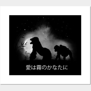 Gorillas in the Night Posters and Art